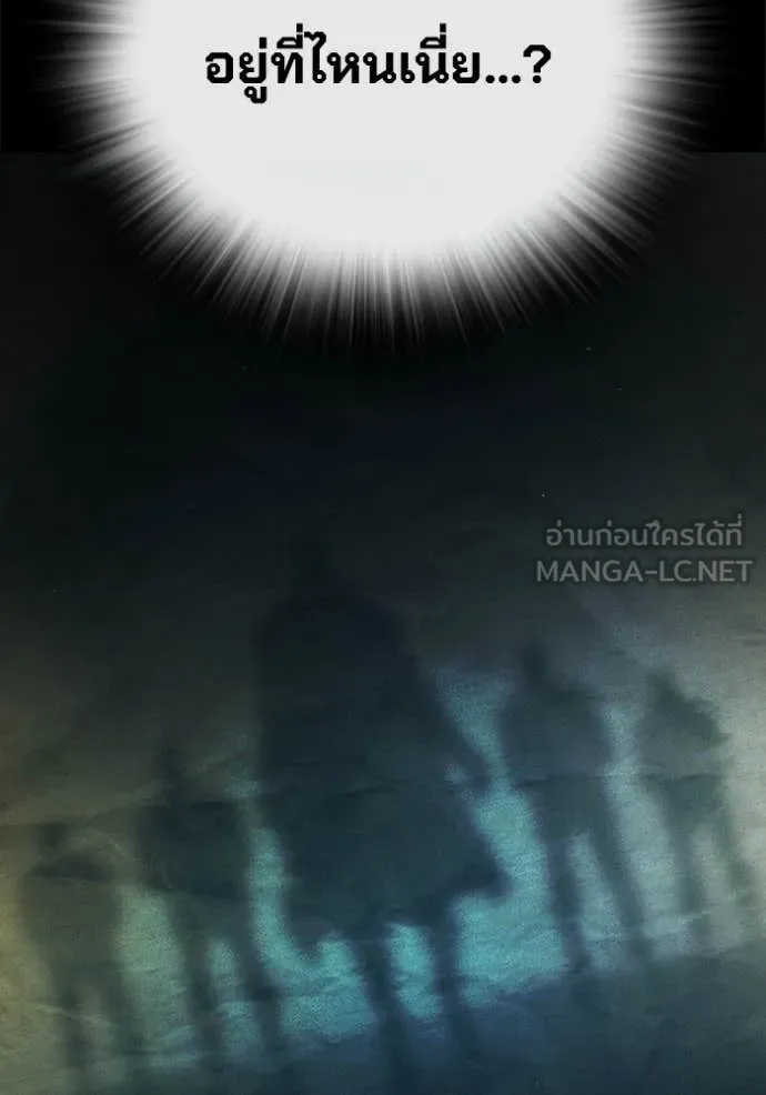 Juvenile Prison เยาวชนคนคุก ตอนที่ 83 page 120