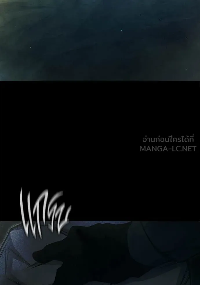 Juvenile Prison เยาวชนคนคุก ตอนที่ 83 page 121