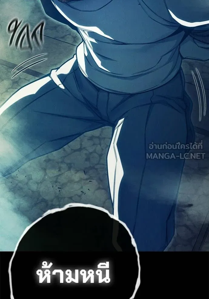 Juvenile Prison เยาวชนคนคุก ตอนที่ 83 page 126