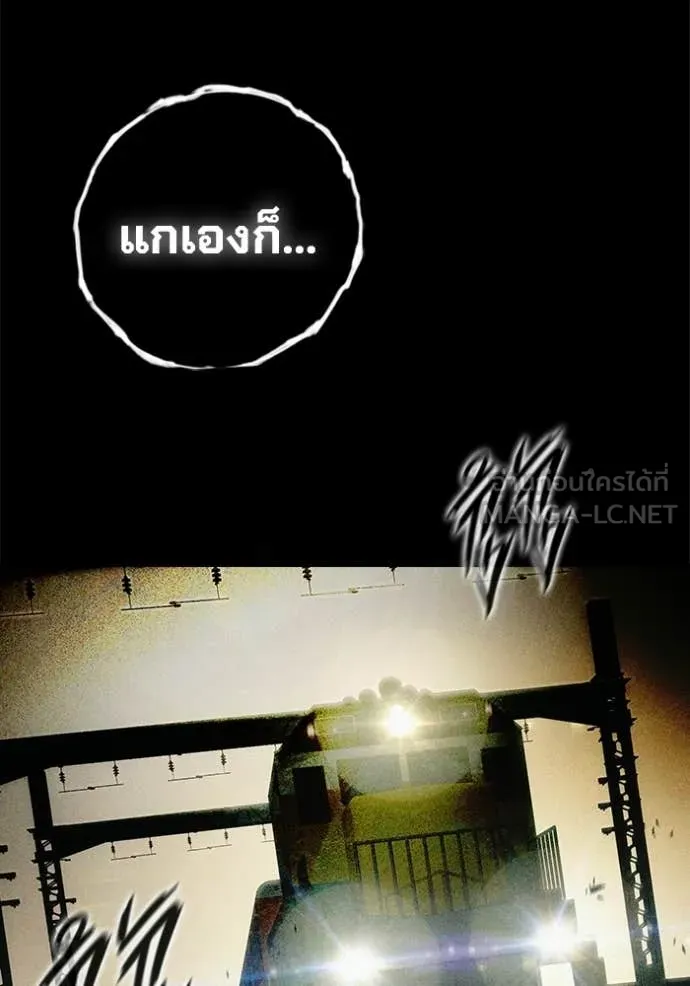 Juvenile Prison เยาวชนคนคุก ตอนที่ 83 page 131