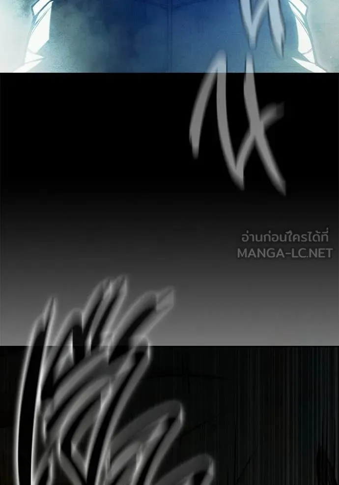 Juvenile Prison เยาวชนคนคุก ตอนที่ 83 page 135