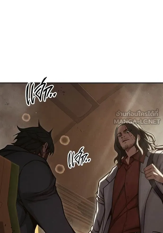 Juvenile Prison เยาวชนคนคุก ตอนที่ 83 page 137