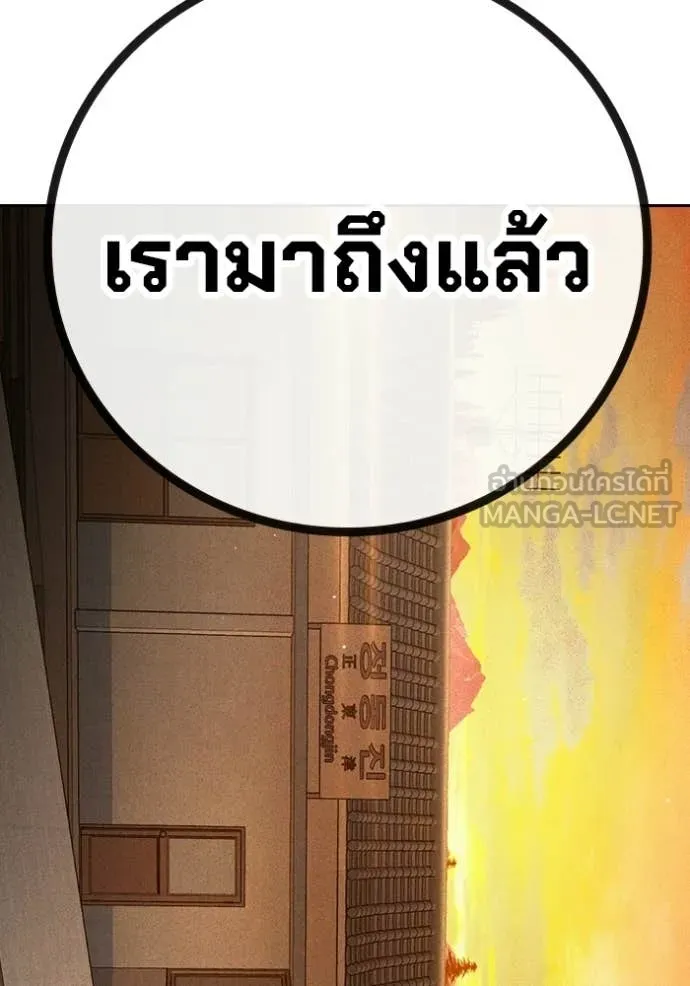 Juvenile Prison เยาวชนคนคุก ตอนที่ 83 page 139