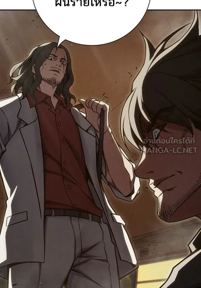 Juvenile Prison เยาวชนคนคุก ตอนที่ 83 page 142