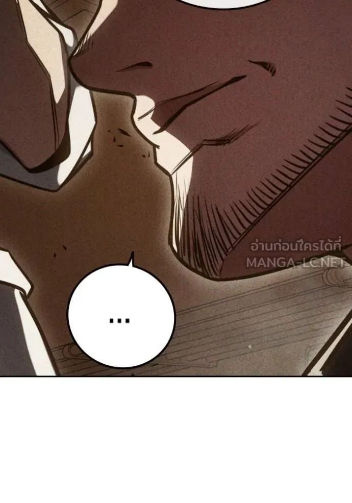 Juvenile Prison เยาวชนคนคุก ตอนที่ 83 page 144