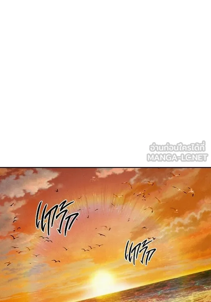 Juvenile Prison เยาวชนคนคุก ตอนที่ 83 page 148