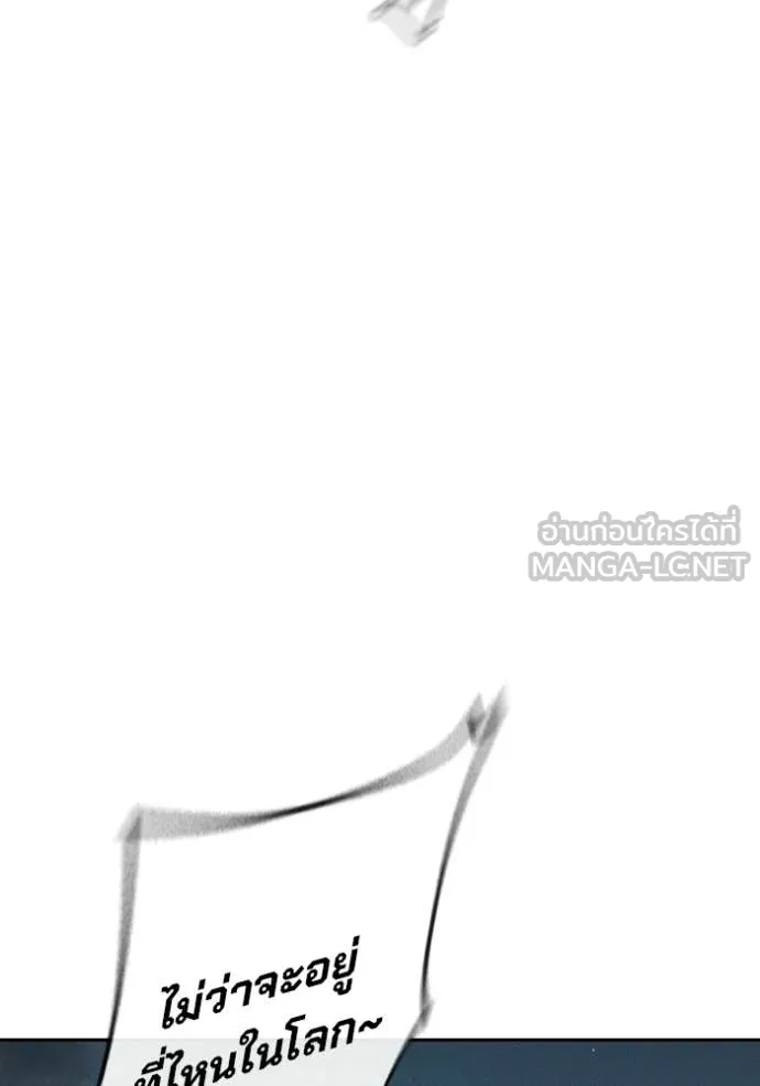 Juvenile Prison เยาวชนคนคุก ตอนที่ 83 page 150