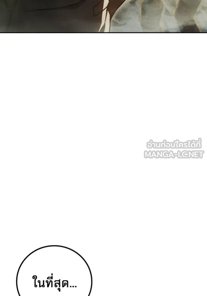 Juvenile Prison เยาวชนคนคุก ตอนที่ 83 page 155