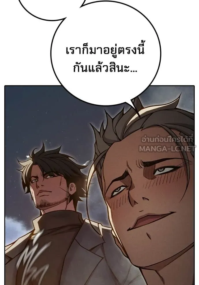 Juvenile Prison เยาวชนคนคุก ตอนที่ 83 page 156