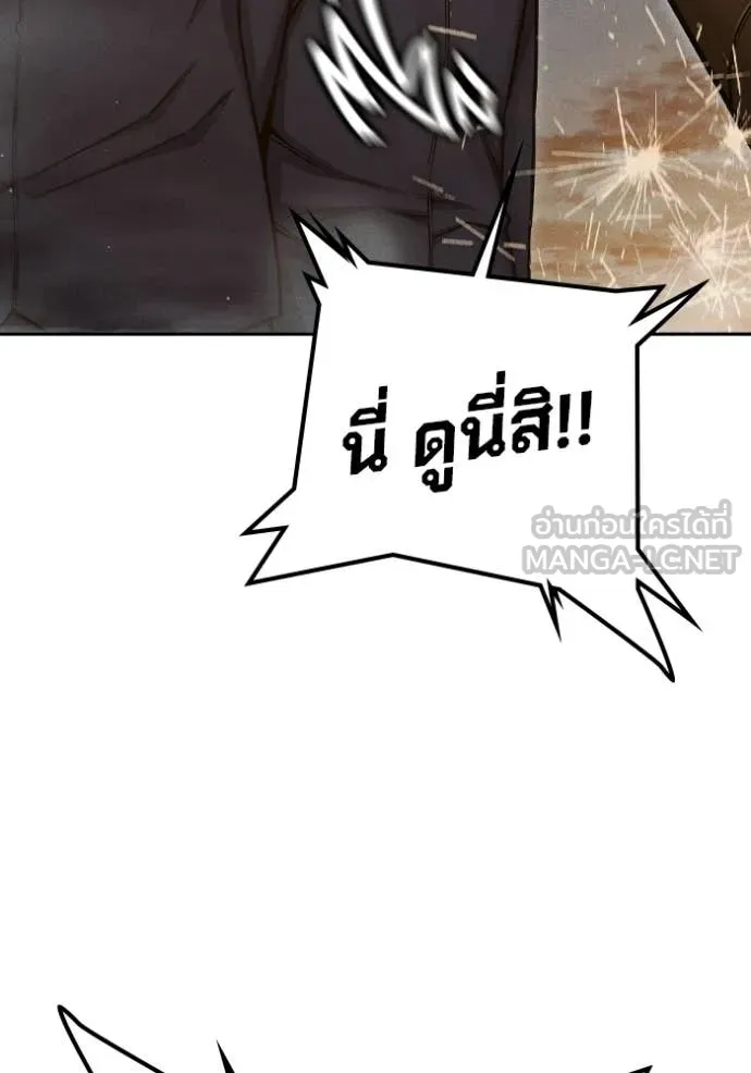 Juvenile Prison เยาวชนคนคุก ตอนที่ 83 page 163