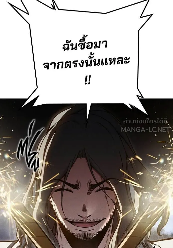 Juvenile Prison เยาวชนคนคุก ตอนที่ 83 page 164