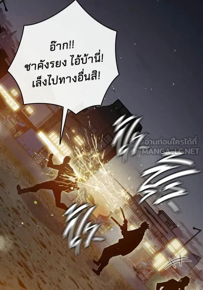 Juvenile Prison เยาวชนคนคุก ตอนที่ 83 page 170