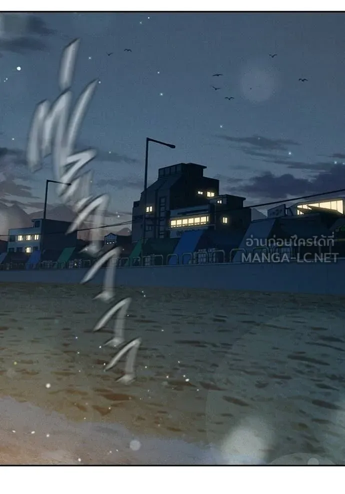 Juvenile Prison เยาวชนคนคุก ตอนที่ 83 page 173