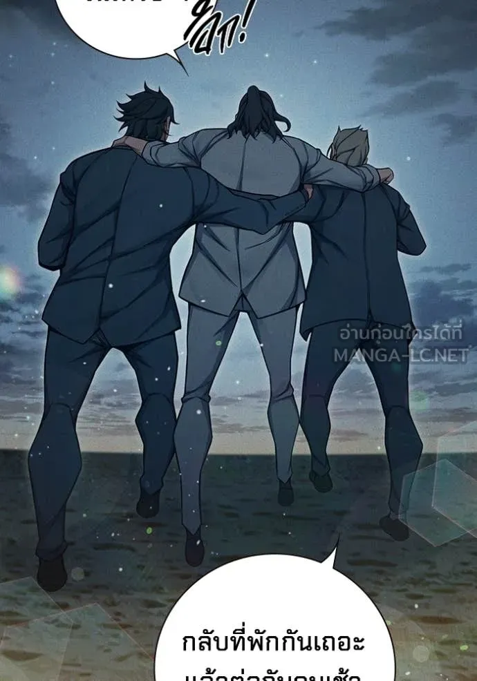 Juvenile Prison เยาวชนคนคุก ตอนที่ 83 page 175