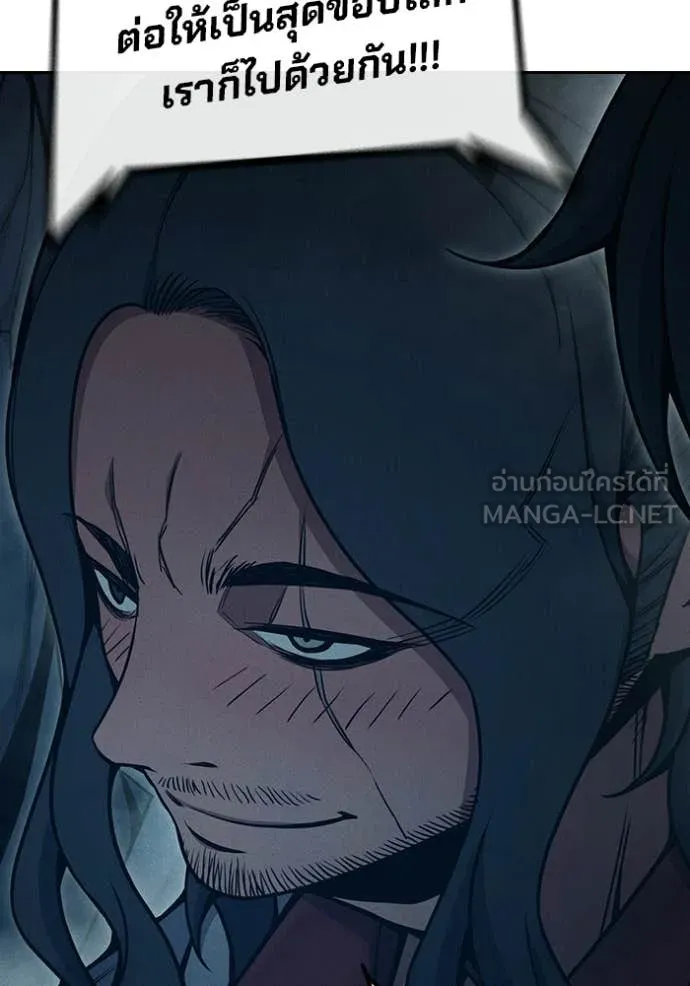 Juvenile Prison เยาวชนคนคุก ตอนที่ 83 page 177