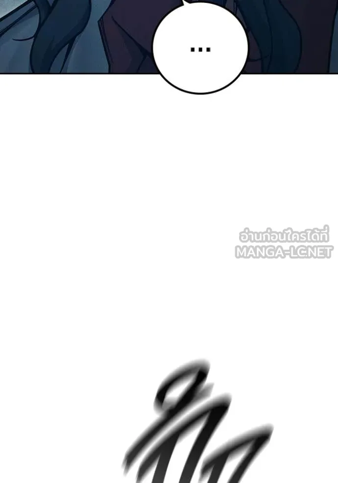 Juvenile Prison เยาวชนคนคุก ตอนที่ 83 page 178