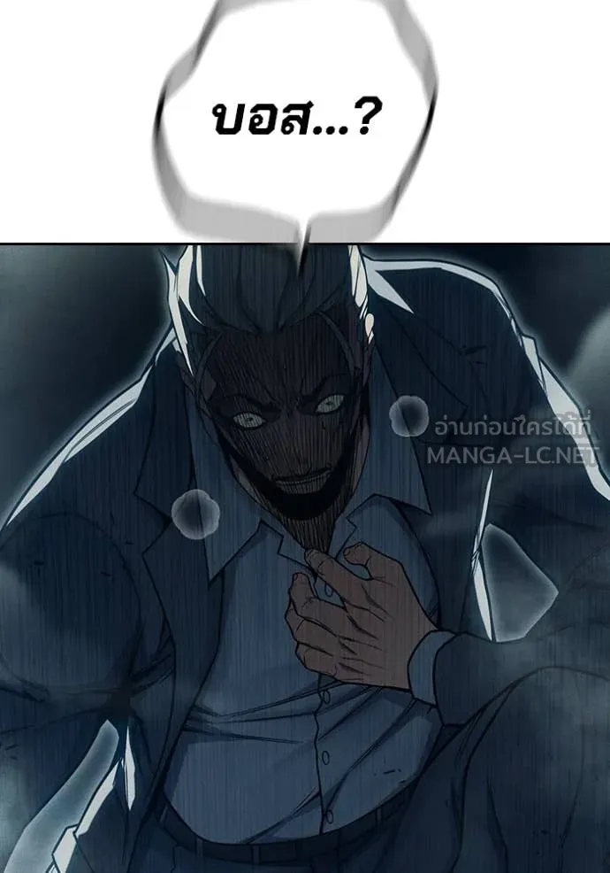Juvenile Prison เยาวชนคนคุก ตอนที่ 83 page 196