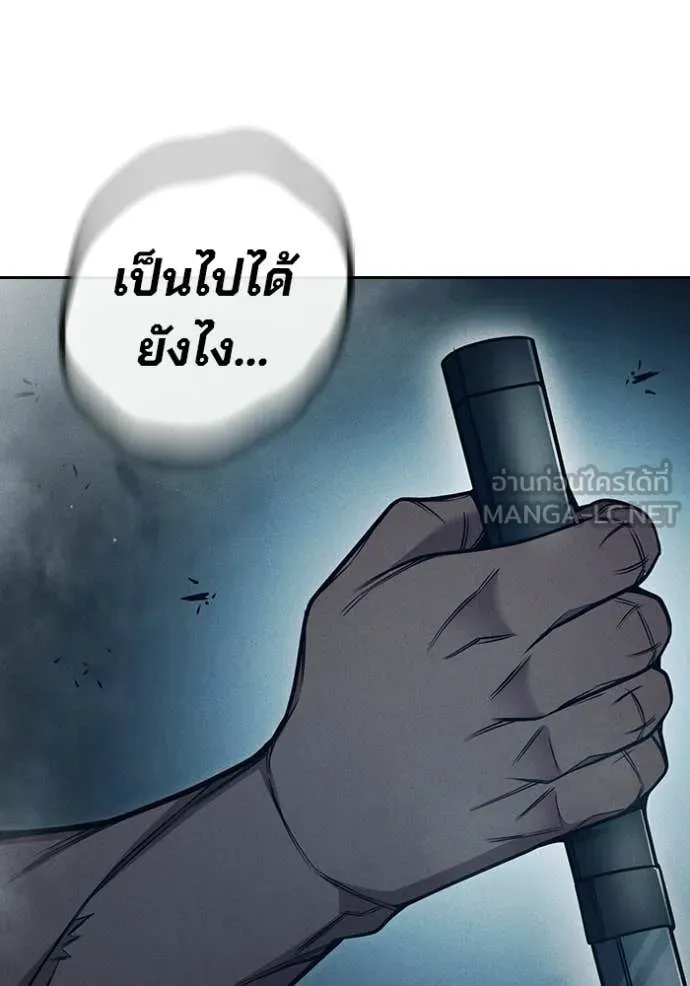 Juvenile Prison เยาวชนคนคุก ตอนที่ 83 page 198