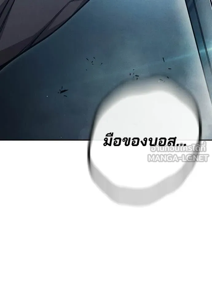 Juvenile Prison เยาวชนคนคุก ตอนที่ 83 page 199