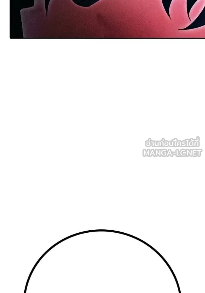 Juvenile Prison เยาวชนคนคุก ตอนที่ 83 page 204