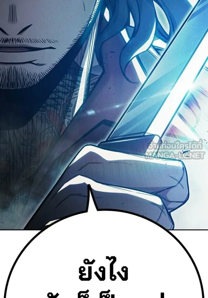 Juvenile Prison เยาวชนคนคุก ตอนที่ 83 page 206