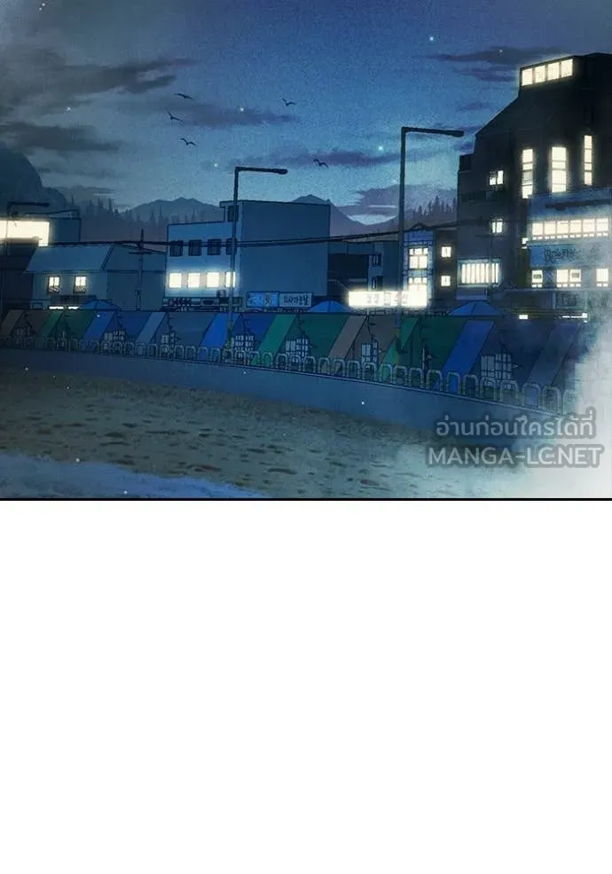 Juvenile Prison เยาวชนคนคุก ตอนที่ 84 page 1