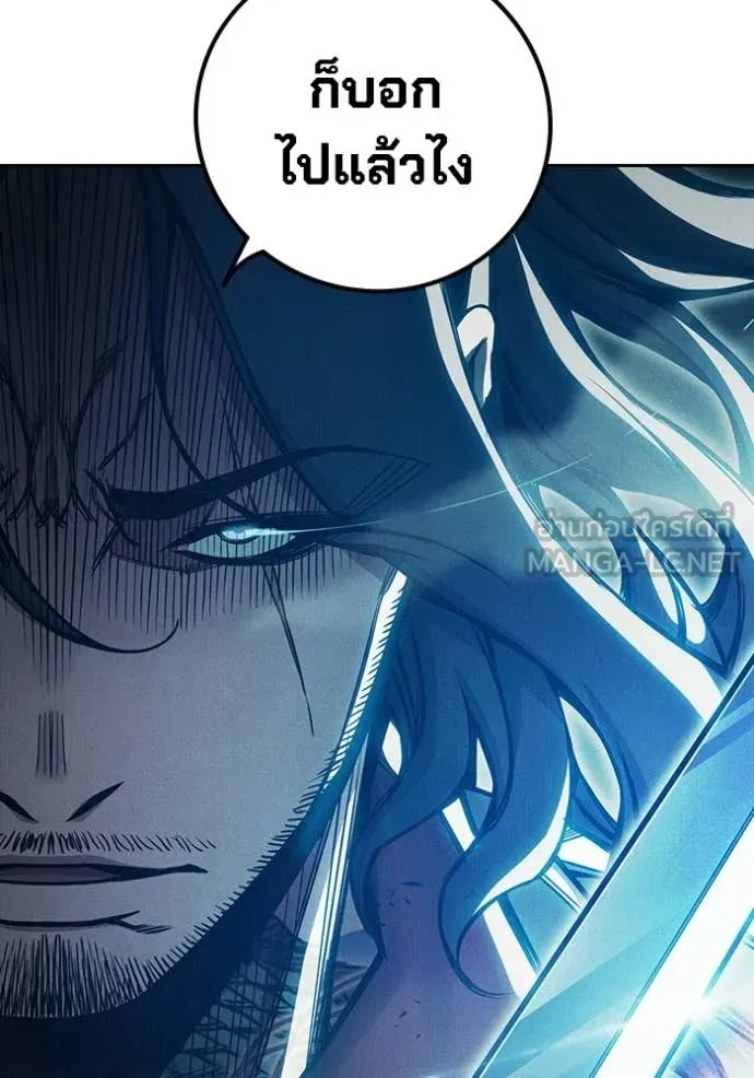 Juvenile Prison เยาวชนคนคุก ตอนที่ 84 page 6