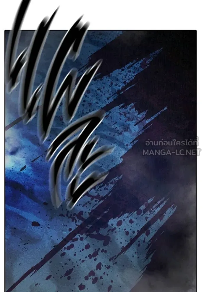 Juvenile Prison เยาวชนคนคุก ตอนที่ 84 page 10