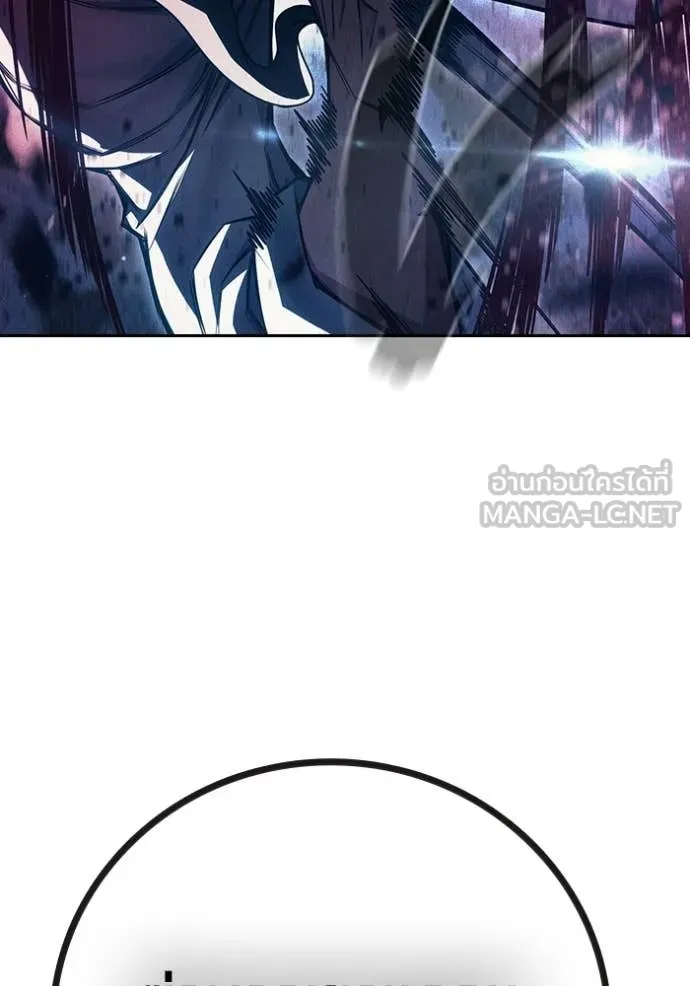 Juvenile Prison เยาวชนคนคุก ตอนที่ 84 page 27