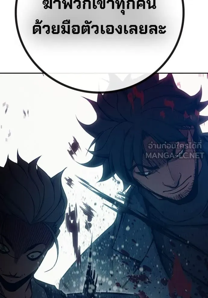 Juvenile Prison เยาวชนคนคุก ตอนที่ 84 page 28