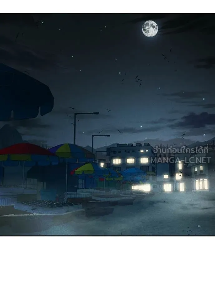 Juvenile Prison เยาวชนคนคุก ตอนที่ 84 page 36