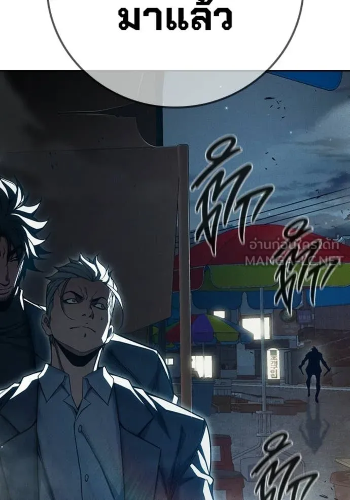 Juvenile Prison เยาวชนคนคุก ตอนที่ 84 page 39