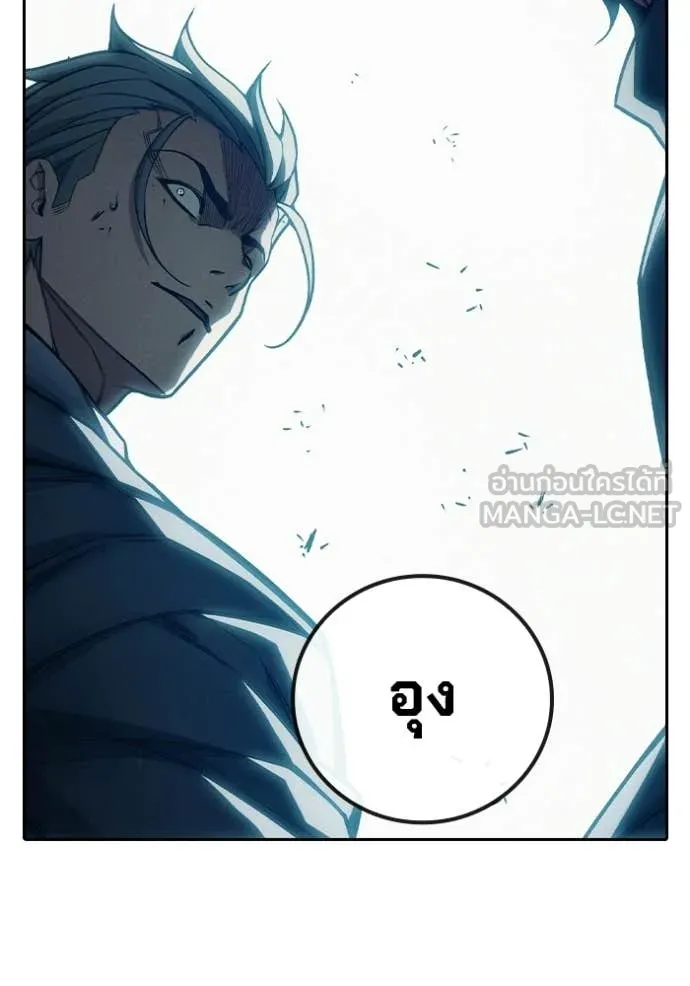 Juvenile Prison เยาวชนคนคุก ตอนที่ 84 page 47