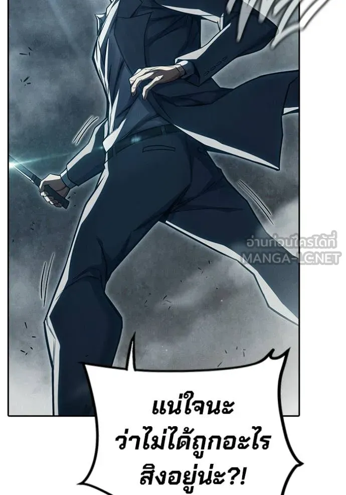 Juvenile Prison เยาวชนคนคุก ตอนที่ 84 page 52