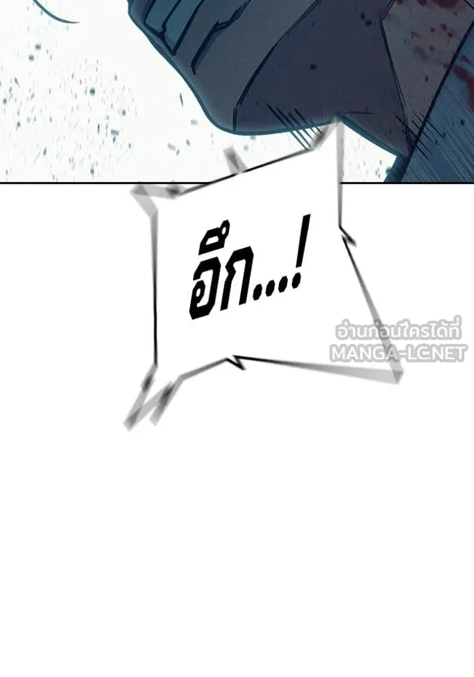 Juvenile Prison เยาวชนคนคุก ตอนที่ 84 page 58