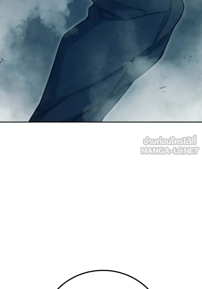 Juvenile Prison เยาวชนคนคุก ตอนที่ 84 page 63