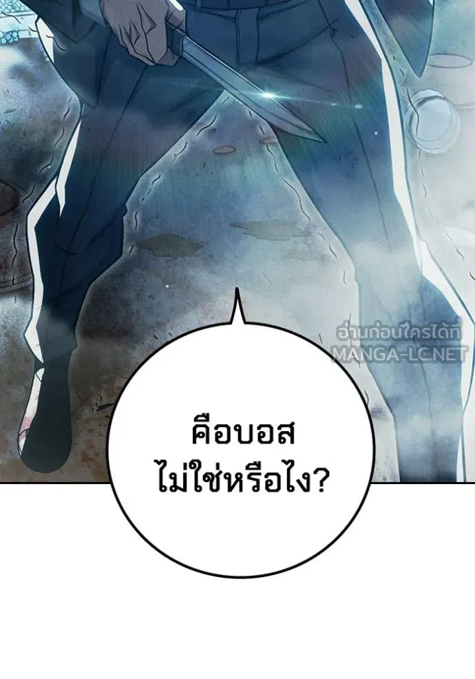 Juvenile Prison เยาวชนคนคุก ตอนที่ 84 page 65