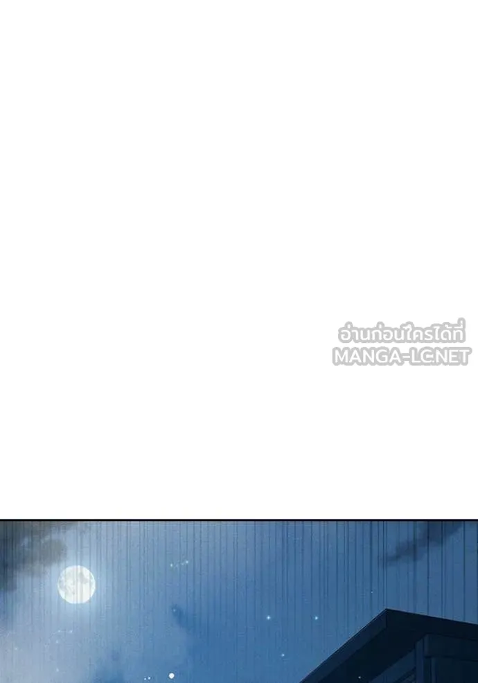 Juvenile Prison เยาวชนคนคุก ตอนที่ 84 page 71