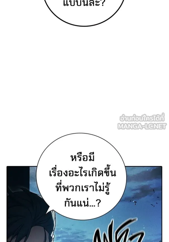 Juvenile Prison เยาวชนคนคุก ตอนที่ 84 page 82