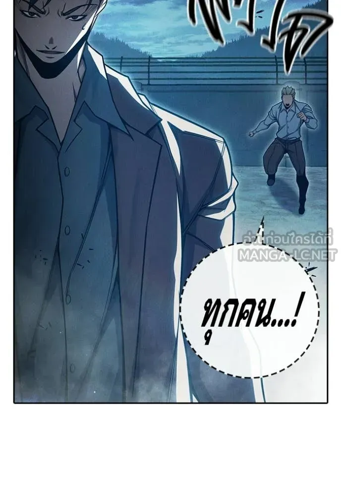 Juvenile Prison เยาวชนคนคุก ตอนที่ 84 page 83