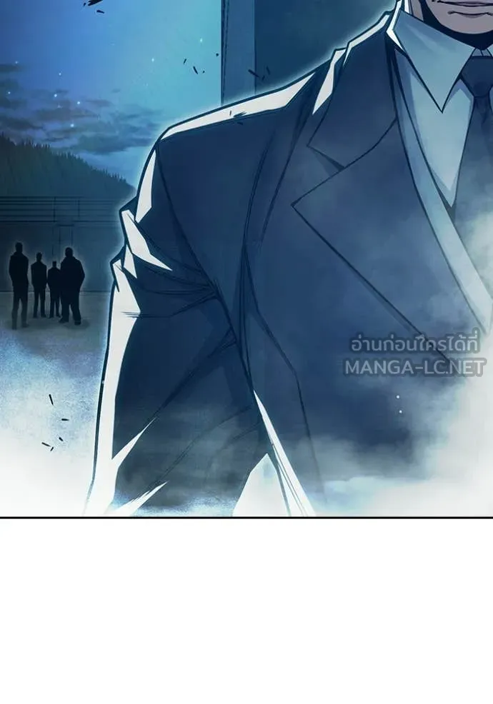 Juvenile Prison เยาวชนคนคุก ตอนที่ 84 page 87