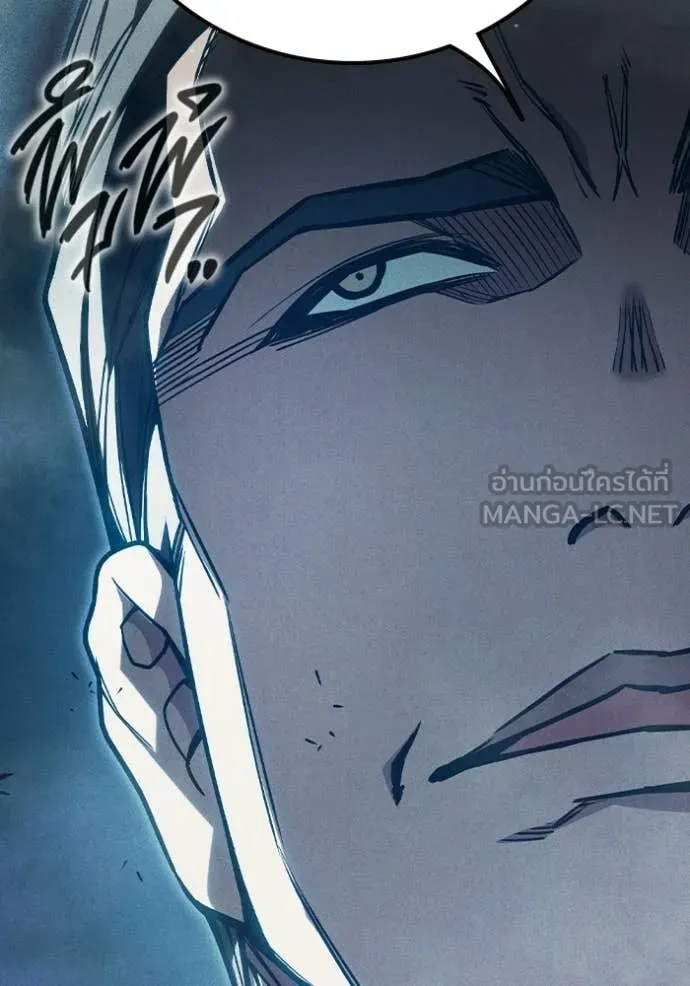 Juvenile Prison เยาวชนคนคุก ตอนที่ 84 page 90