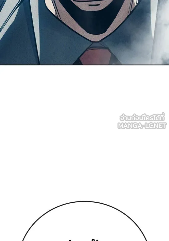 Juvenile Prison เยาวชนคนคุก ตอนที่ 84 page 93