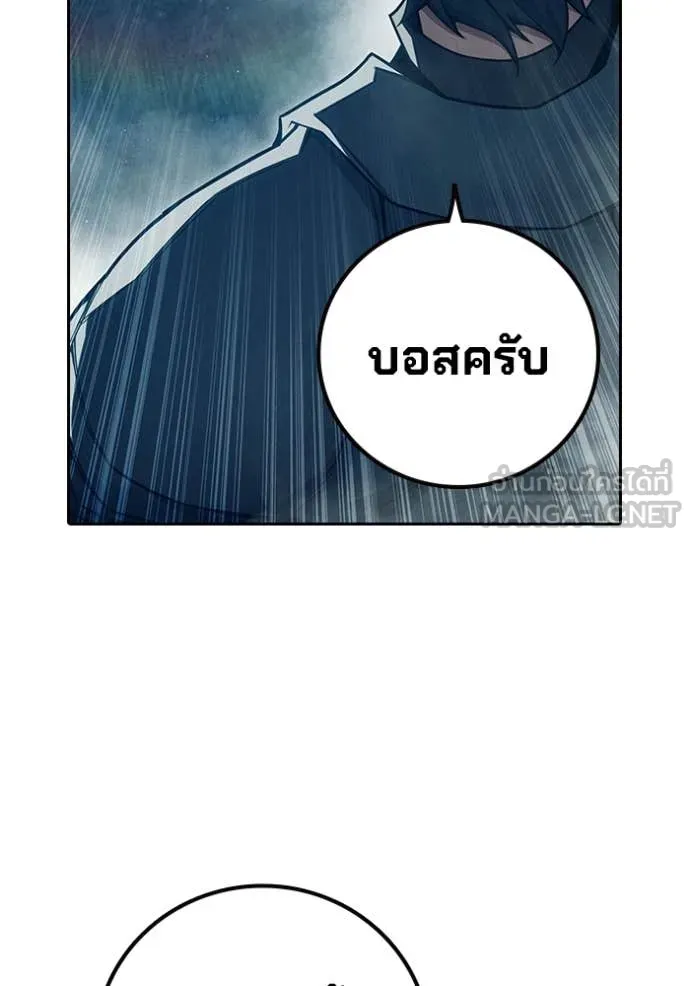 Juvenile Prison เยาวชนคนคุก ตอนที่ 84 page 102