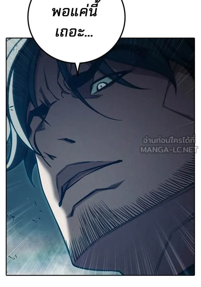 Juvenile Prison เยาวชนคนคุก ตอนที่ 84 page 103