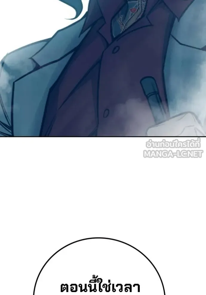 Juvenile Prison เยาวชนคนคุก ตอนที่ 84 page 107