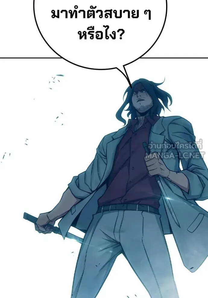 Juvenile Prison เยาวชนคนคุก ตอนที่ 84 page 108