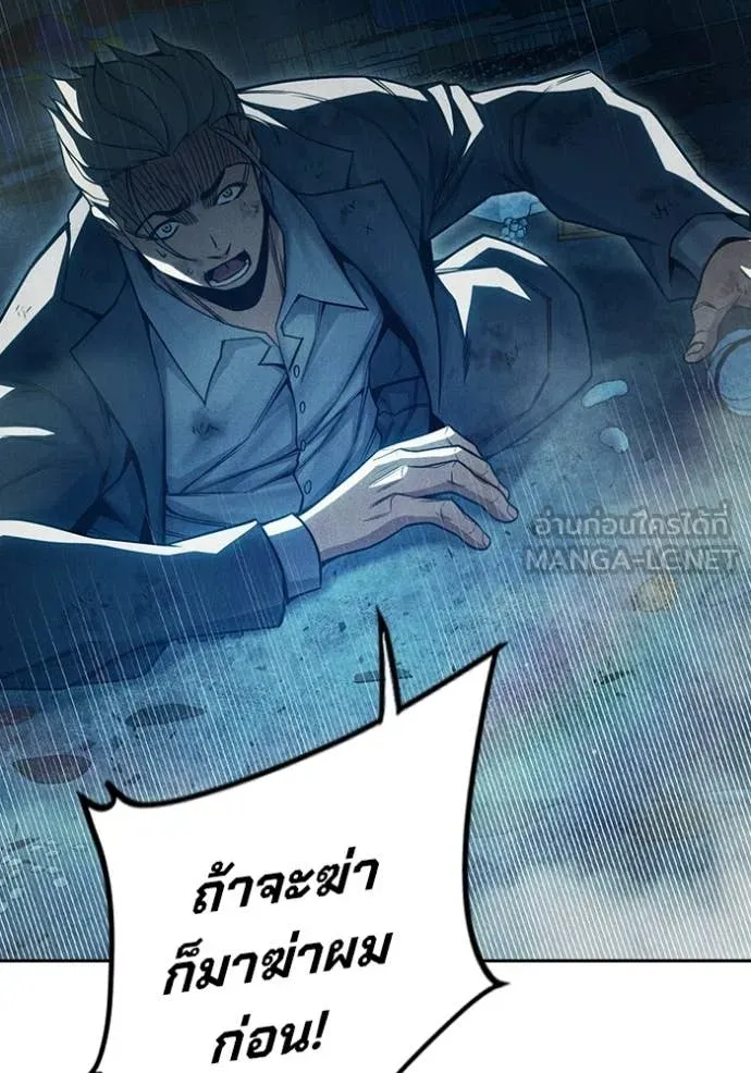 Juvenile Prison เยาวชนคนคุก ตอนที่ 84 page 114