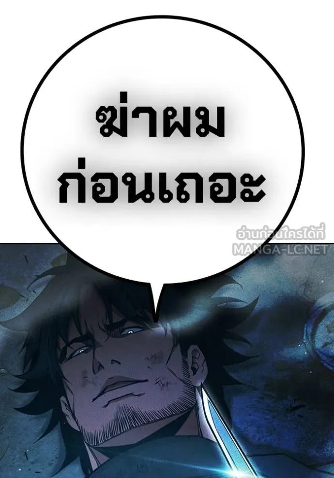 Juvenile Prison เยาวชนคนคุก ตอนที่ 84 page 116