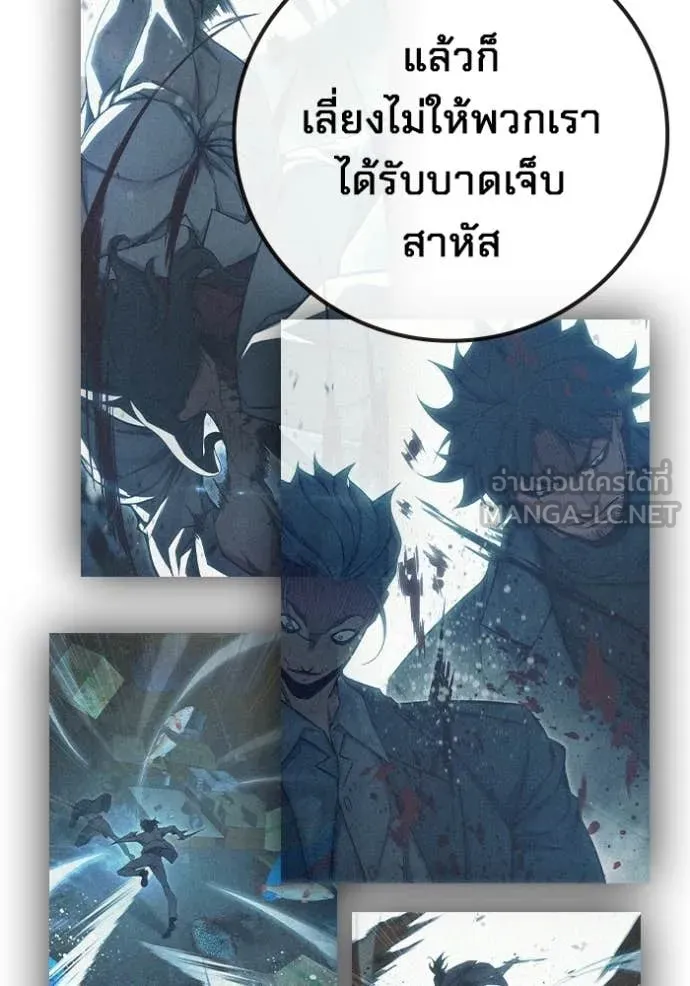 Juvenile Prison เยาวชนคนคุก ตอนที่ 84 page 132